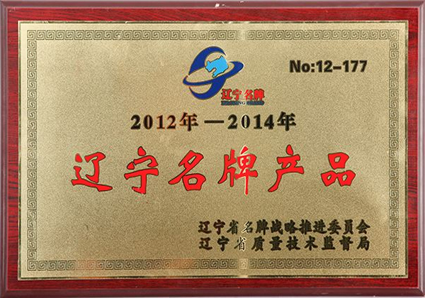 榮譽(yù)資質(zhì)